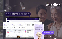 삼성물산, AI 솔루션 '에버링' 출시⋯“시니어 삶과 공간 잇는다”