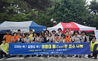 부산시설공단, 태종대서 ‘쿨한 생수 나눔’…폭염 속 관광객 안전 챙겨