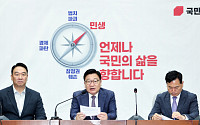 정점식 "세제개편 뒤집으면서 보완수사권 왜 밀어붙였나…민심 선택적으로 이용"
