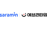 사람인, 에브리타임에 채용공고 독점 연동…대학생 커리어 협업 확대