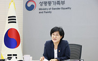 성평등부, 청년 주도 지역 공론장 추진⋯정책 제안 발굴 나선다