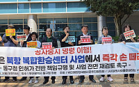 “3.3m 단차만의 문제 아니다”…북항 복합환승센터, 감사원 검증대 오른다