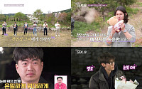 ‘나는 SOLO’ 33기 모솔남들, 첫 프러포즈 미션…데프콘 “모태 사기꾼”