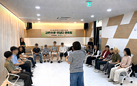 교촌에프앤비, 자립준비 지원사업 ‘교촌으로 잇닿다 멘토링’ 프로그램 실시