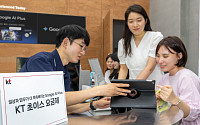 KT, 초이스 신규 라인업 4종 선보여…구글 AI Plus 기본 제공