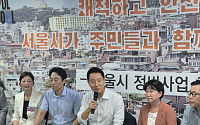 오세훈 "정비사업 절대 적대시할 대상 아냐⋯서계·청파 1695가구 순증" [종합]