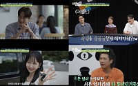 '탐비' 철학과 교수 “아내 불륜 허락”…처가 150억 아파트에 환호