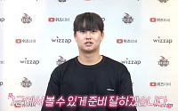 "충성! 잘 다녀오겠습니다"⋯kt 강건, 입대 전 마지막 인사
