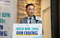 "AI 시대, 정답 맞히기식 대입 바꿔야"⋯대입제도 개편 공론화 시동