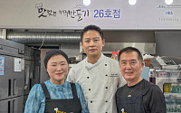 “매출 3배 뛰자 딸·사위도 합류”…호텔신라가 살린 제주 ‘용담생국수’