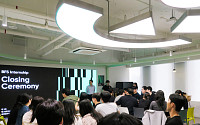 뱅크샐러드, AI 기반 금융전문가 육성…‘BFS 1기’ 성료