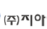 지아이에스, MLCC 수주 급증에 CAPA 확대…구미 생산 라인 추가 투입