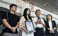 대법, 일본제철 강제동원 배상책임 8000만원 선고...유족 입장발표 [포토]