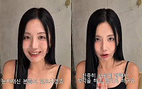 ‘돌싱글즈6’ 문방글♥염시영, 결별설에 입 열었다…“각자의 시간 갖는 중”
