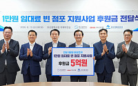 BNK부산은행, 부산 ‘빈 점포 다시채움’ 동참…소상공인 50곳 지원