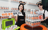 한국타이어 0.00% 무알콜맥주 'B라거 제로' 출시 [포토]