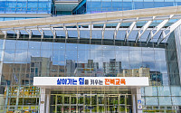 전북교육청, AI공문 자동배부시스템 ‘K뚝배기’ 전국 첫 구축