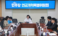 李 지시한 ‘하후상박’ 기초연금…與 연금특위 논의 시동