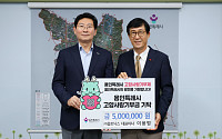 옵토닉스 이용범 대표, 용인시에 고향사랑기부금 500만원 기탁