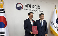 국보 '중흥산성 쌍사자 석등'...광양시 지역환원 나서