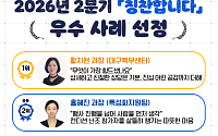 소진공, 2분기 ‘칭찬합니다’ 우수사례 선정…“고객 어려움 살펴”