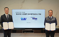 현대로템, KAI와 항공무장 사업협력 MOU 체결
