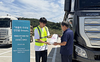 현대글로비스, 도로공사와 화물차 안전사고 예방 나선다