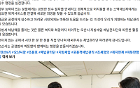 "세금은 공정하게, 사정은 따뜻하게"…오산시 지방세입체납관리단 출범