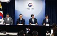 주택 신속공급 방안 및 부동산 시장 안정 금융 종합대책 [포토]