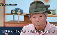 엄홍길, 단종 시신 거둔 엄흥도 후손…“사슴 누운 곳이 장릉”
