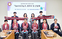 용인시의회 '스포츠시티 9'발대식…용인FC 중장기 발전방안 연구 착수