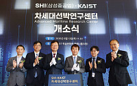 삼성중공업 '차세대 선박연구센터' 출범…AI·친환경 선박 고도화