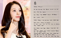 채영도 JYP엔터 떠난다⋯"회사ㆍ트와이스 고맙고 사랑해" [전문]