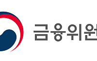 [넥스블록]가상자산사업자 신고 문턱 높아진다…대주주·재무건전성 심사 확대