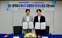 한전-한화에어로스페이스, 협력사 에너지 효율 향상 '맞손'⋯"연 28GWh 절감"