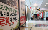 "한 끼로 힘 보탭니다"…폐점된 홈플러스 입점업체에 이어진 온정
