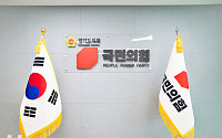경기도의회 국민의힘 "채무 7조 시대 시작은 민선7기 기금 차입"…재정위기 원인 공개