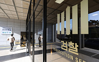 검찰, 3400억원대 반도체 소재 담합 코스닥 상장사·임직원 등 5명 기소