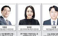 전문가들 "금융지원은 숨통…공급은 속도·사업성이 관건” [8·13대책]