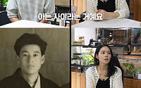 한가인, 유명 유튜버와 친척 사이⋯정브로 "결혼식도 갔다고"