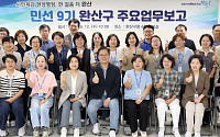 조지훈 전주시장, 완산·덕진구청 첫 현장업무보고…소통행정 강화