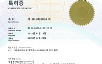 앱클론, 차세대 이중항체 ‘AM105’ 국내 특허 등록…“글로벌 기술이전 속도”