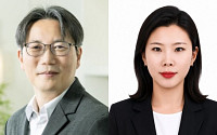삼성전자, 반도체 경쟁력 강화 위해 AI 전문가 2명 영입