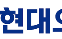 HD현대오일뱅크, 자사 주유소 대상 500억 규모 지원금 지급