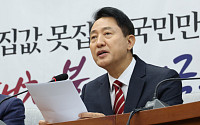 [단독] 오세훈 서울시장, 내일 국민의힘 국토위 의원들과 만찬 회동