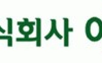 에쎈테크, 상반기 영업이익 19억…전년비 111%↑ 흑자 기조 다져