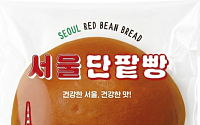서울시, 광복절 앞두고 쪽방촌에 '서울빵' 8150개 전달