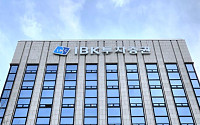 IBK투자證, '베라'와 기업 저탄소 전환 및 탄소금융 지원 확대