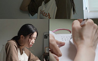 '전참시' 윤가이 “사주에 물 기운 부족”…물 3잔 원샷→침대도 북쪽 배치