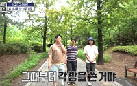 강유미 “결혼 때부터 각방 썼다…이혼은 나로 족해”